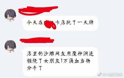强者的路途