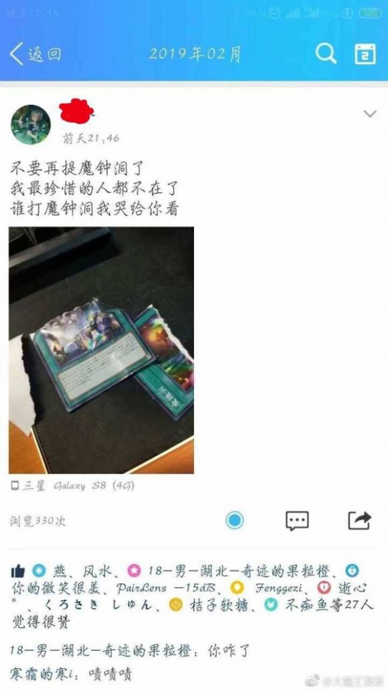 强者的路途2
