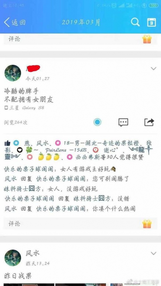 强者的结局