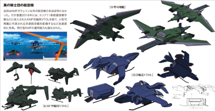 原著黑骑后期空间设定