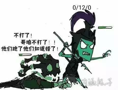 两个人的脸都绿了