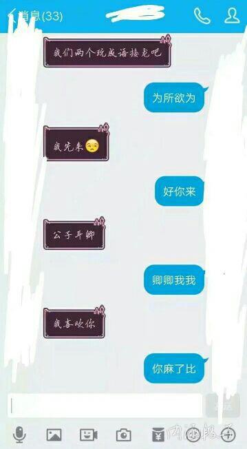凭实力单身，厉害