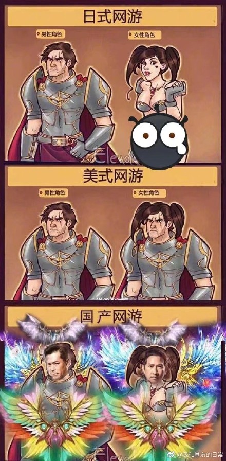 我TM，无言以对