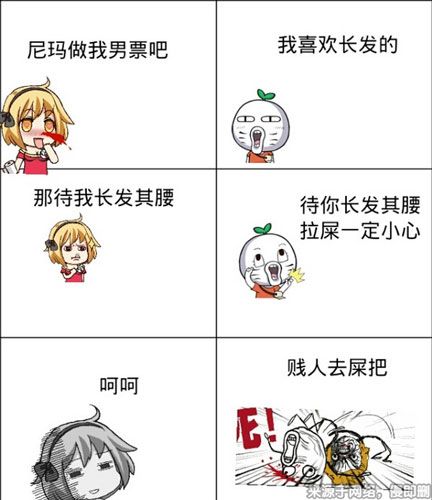 我觉得说的对呀！