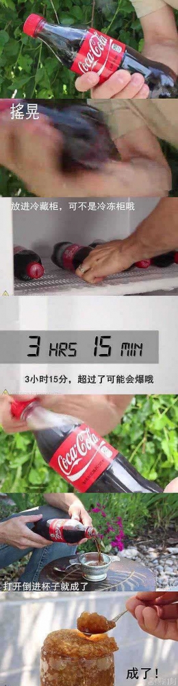 我试了，感觉像果冻