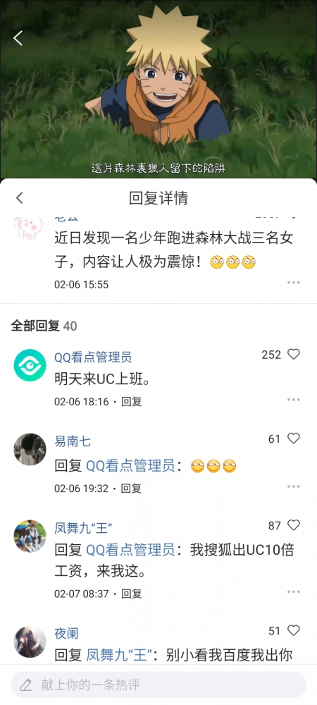 为什么我不是这种鬼才