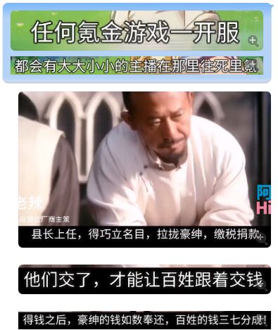 就像是我在要票票！