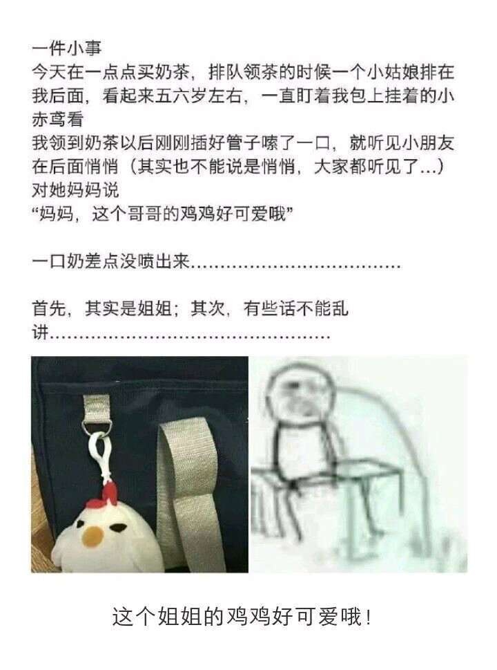 要不也让主角来一个？