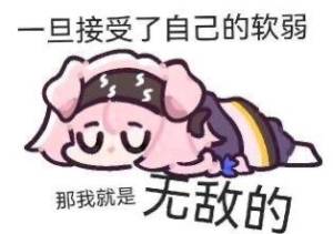 间贴赶快回复吧！