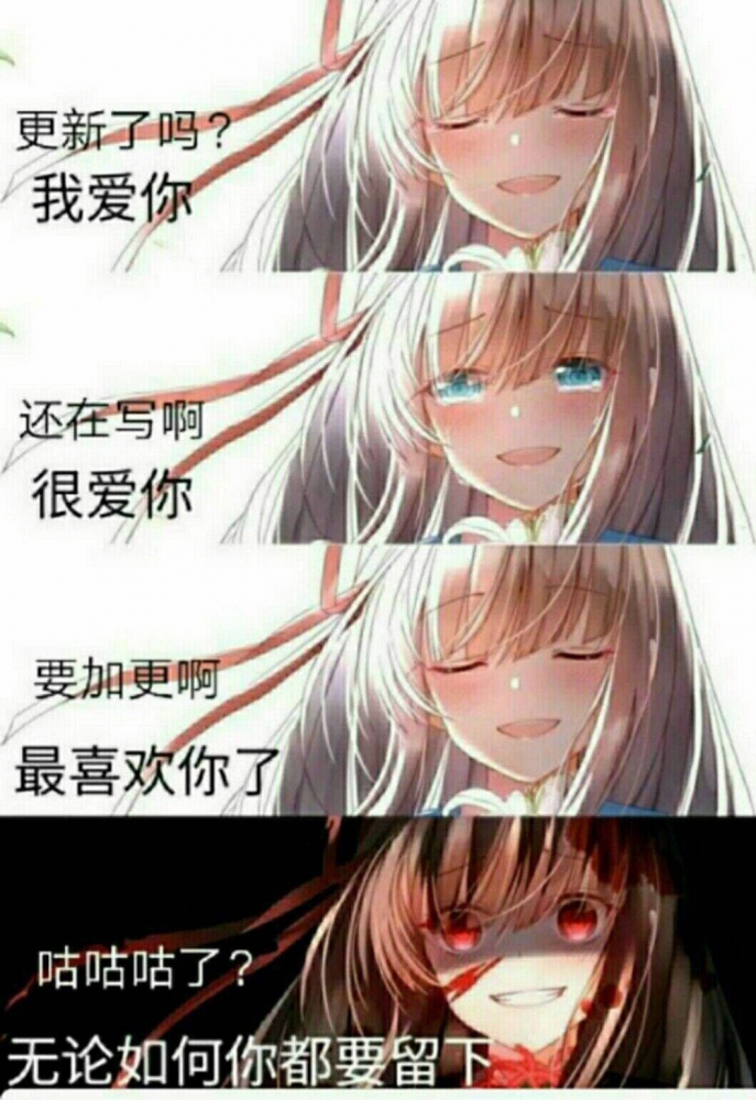 你们是不是也是这么想