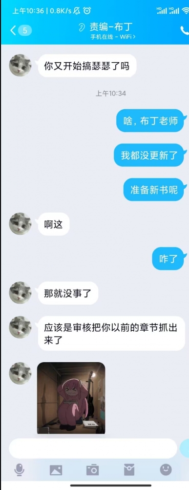 叔叔,你又在ghs了