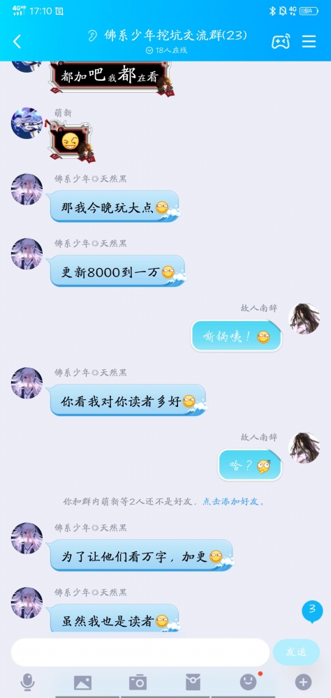 协议达成5