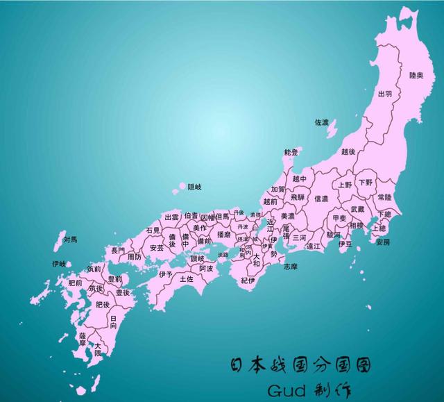 日本战国分国图