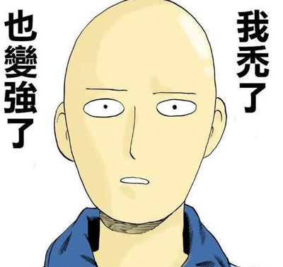 相反的事实