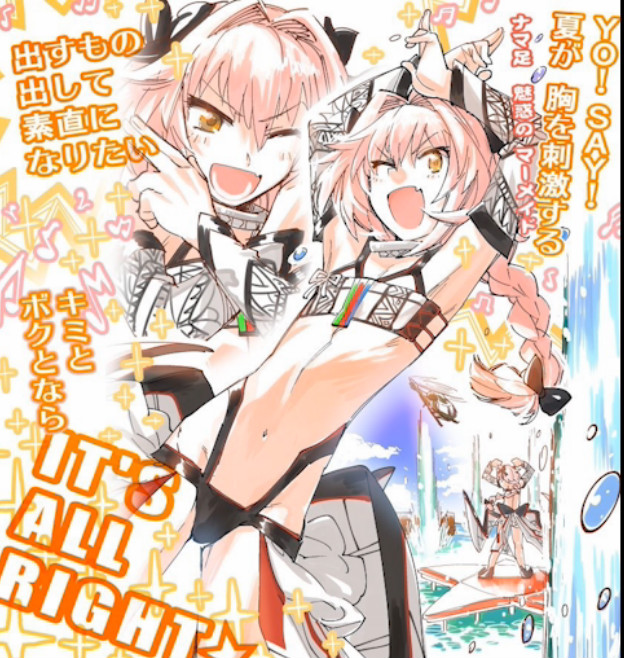 大王？嗯。。大王！！