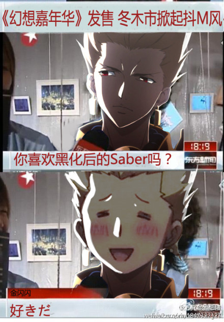 变成抖M的闪闪