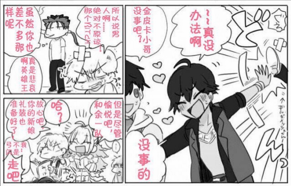 可怜的闪闪