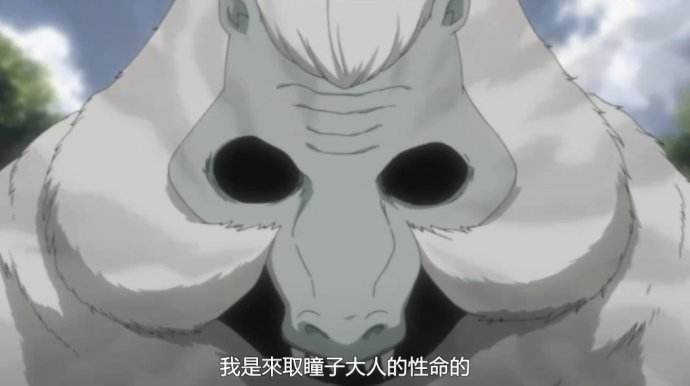 奈落