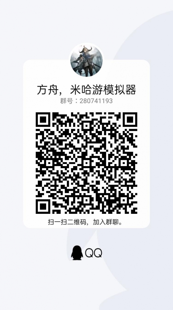 群二维码