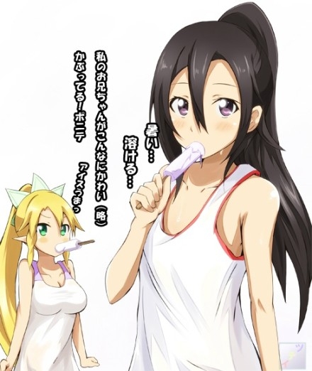 桐谷和子与桐谷直叶