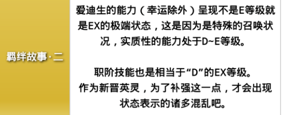 面板是假的别撕了