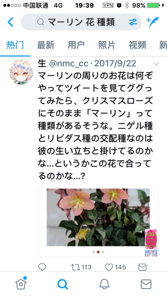 梅林花（转自贴吧）