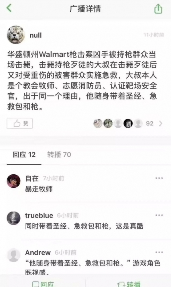 你车的卡超模了啊！