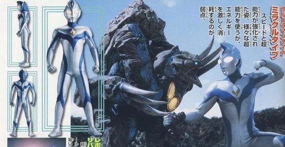 戴拿奥特曼·奇迹型