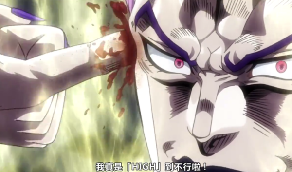 我真是嗨道不行