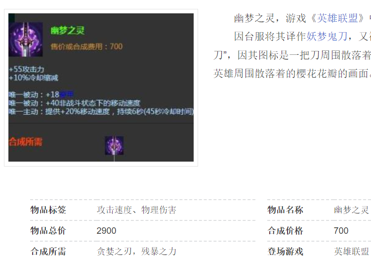 yo梦之灵