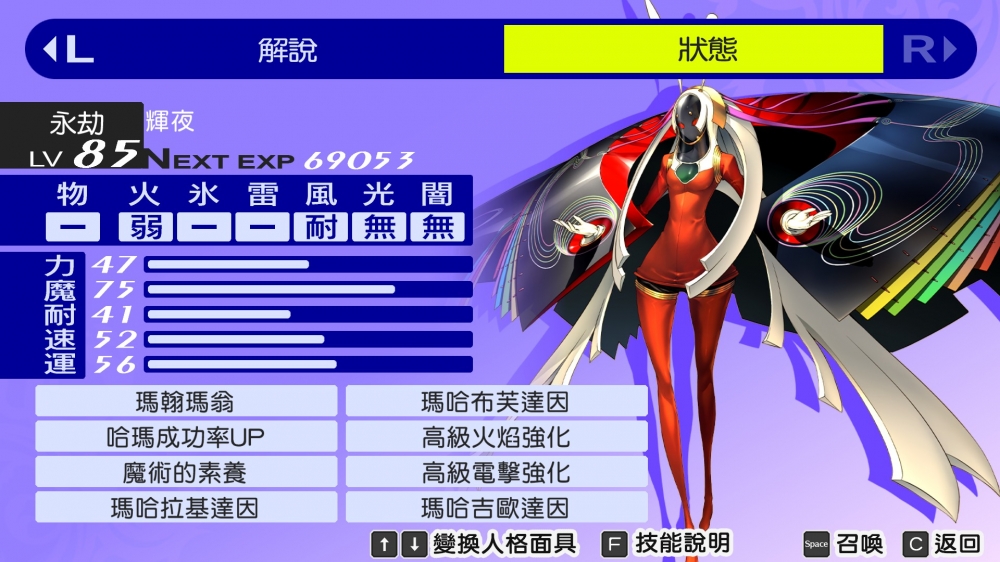 辉夜）