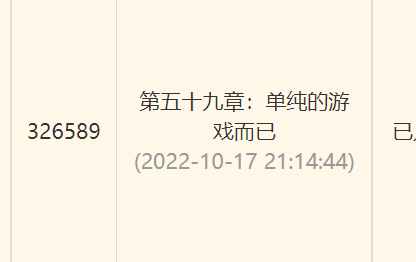 看截图