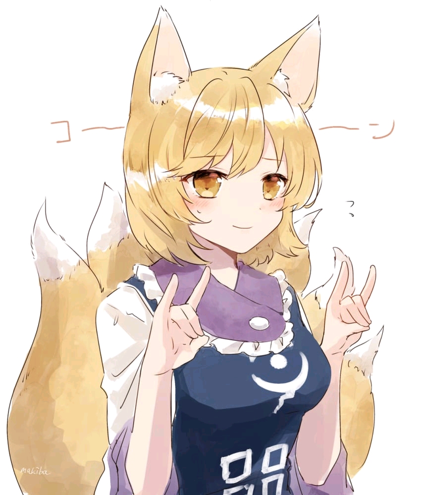 蓝~