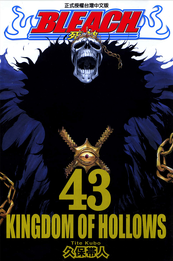 43卷_封面