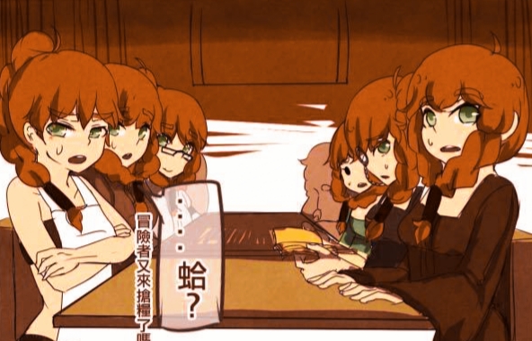 村民