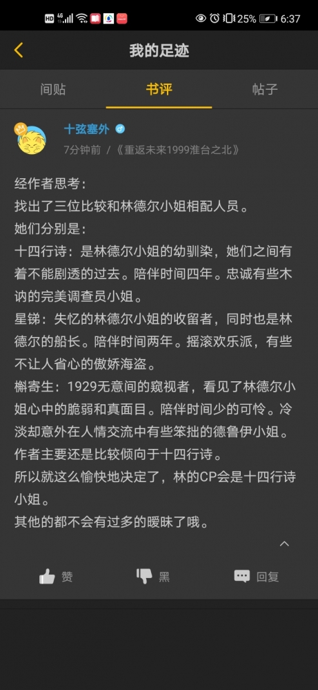 具体详情