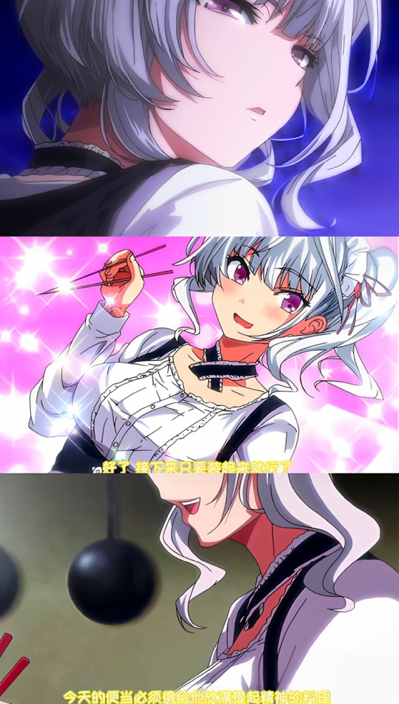 司城杏梨.傲娇女仆