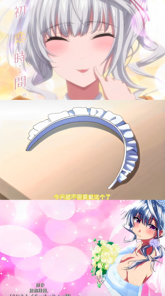 司城杏梨.初恋时间