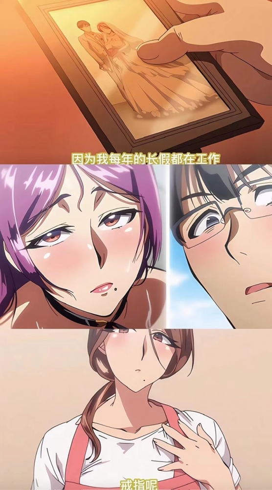 瞒着妻子参加漫展.