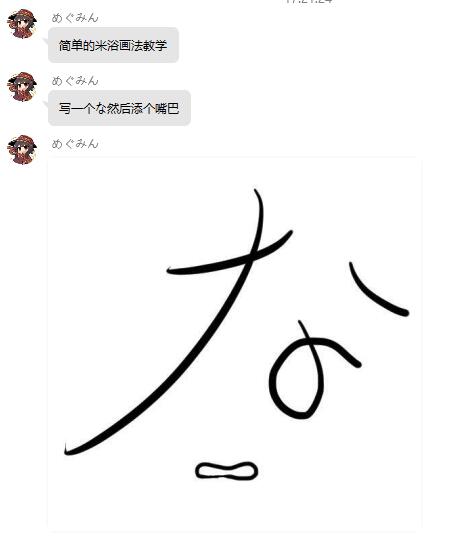 少女的手机壁纸米浴