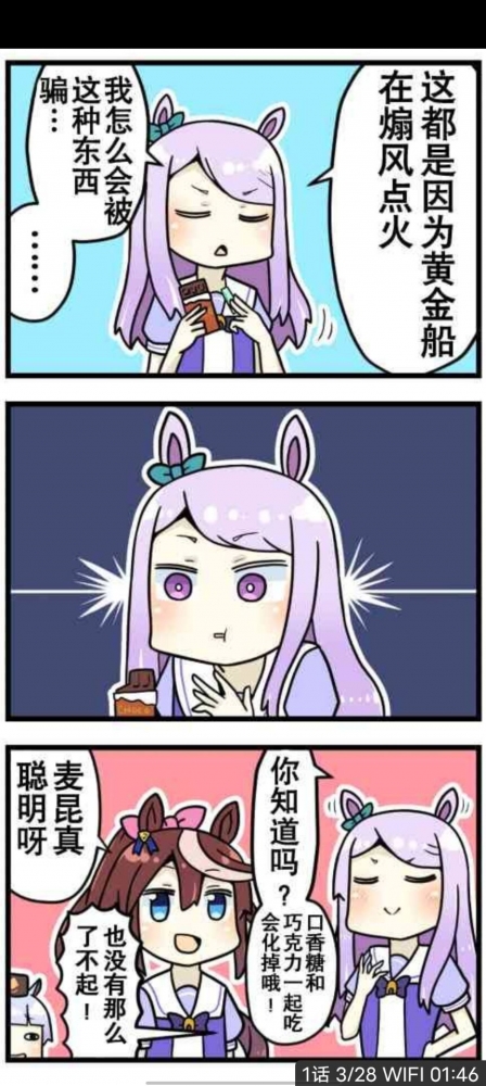 这是结尾
