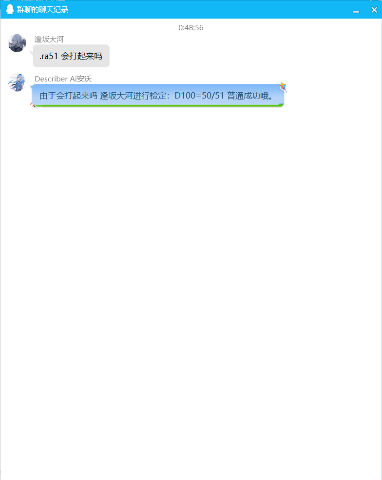 会吗，会