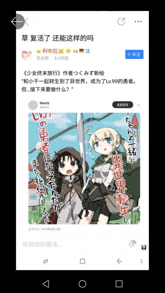 还可以这样的吗