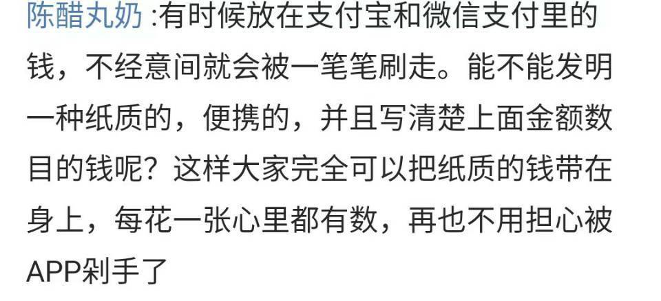 之前还有个要旧电池的