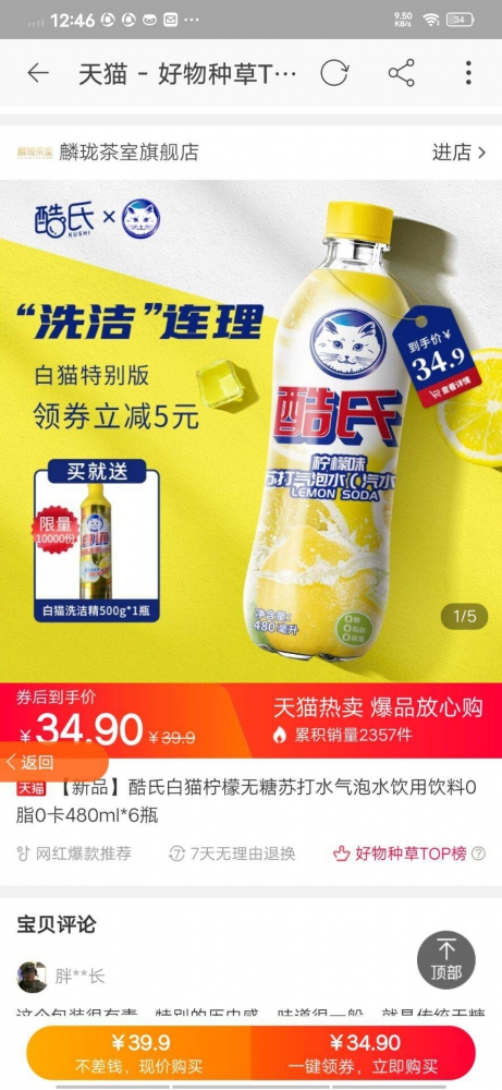 神特么魔鬼设计