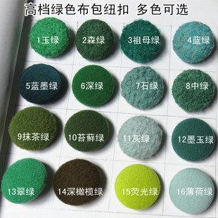 大致上应该是蓝墨绿