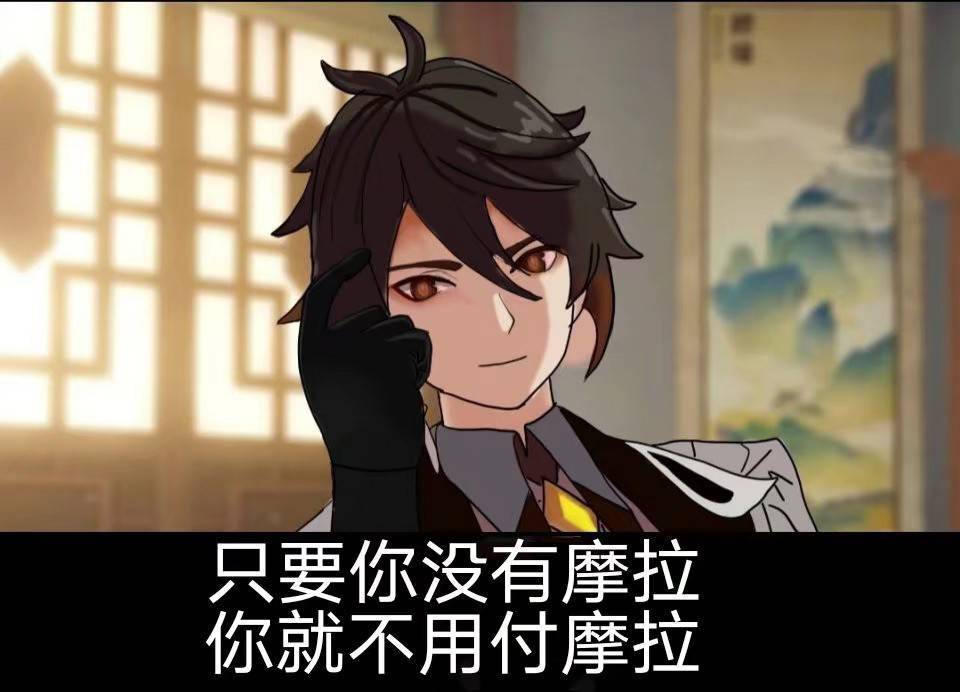 屑（但是有公子）
