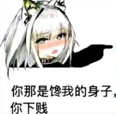 你们想看凯尔希泳装？