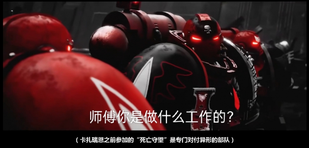 师傅你是干什么的