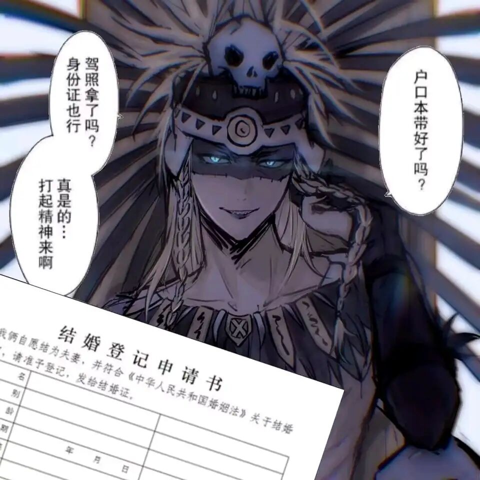 烟雾镜